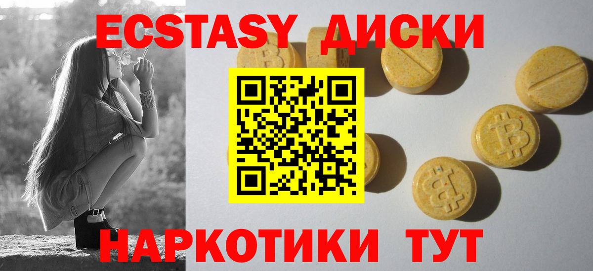 Экстази louis Vuitton  Вход с VPN  купить  цена  Ecstasy XTC  Ржев 