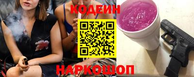 соль ск Нягань