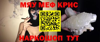 соль ск Нягань