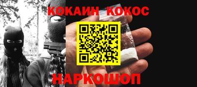 индика Обь