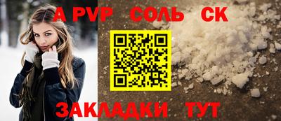 кокаин перу Обнинск