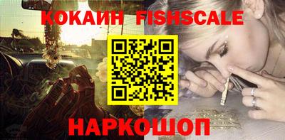 кокаин перу Обнинск