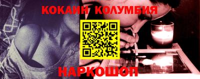 индика Обь