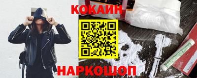 кокаин VHQ Рузаевка