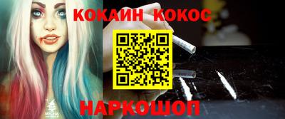 соль ск Нягань