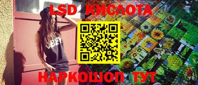кокаин перу Обнинск