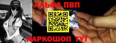 кокаин перу Обнинск