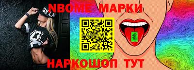 соль ск Нягань