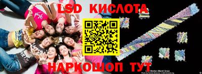кокаин перу Обнинск