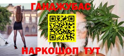 кокаин перу Обнинск