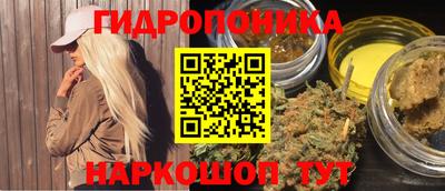 соль ск Нягань