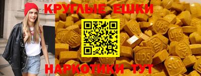 кокаин перу Обнинск