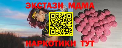 кокаин перу Обнинск