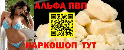 кокаин перу Обнинск