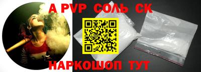 индика Обь