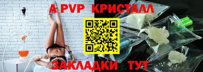 кокаин перу Обнинск