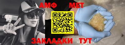 соль ск Нягань
