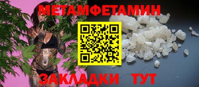 соль ск Нягань