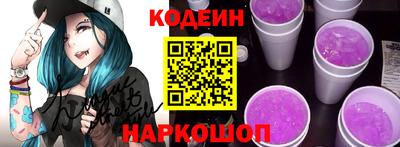 кокаин перу Обнинск