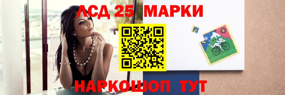Лсд 25 экстази кислота  LSD-25 экстази  Ржев  Вход с VPN 