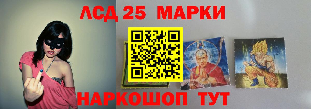 ГАШ  Конопля  Ржев  Вход с VPN  МЕФ кристаллы  Бошки Шишки 