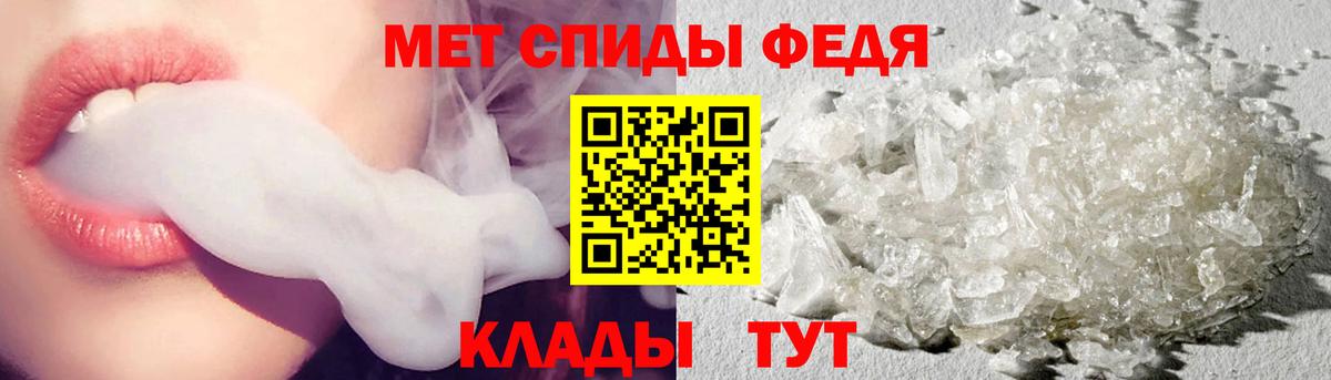 Первитин винт  Вход с VPN  Ржев 
