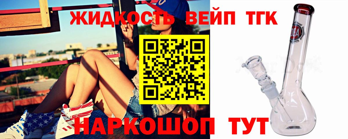 Ржев  ТГК концентрат  Вход с VPN 