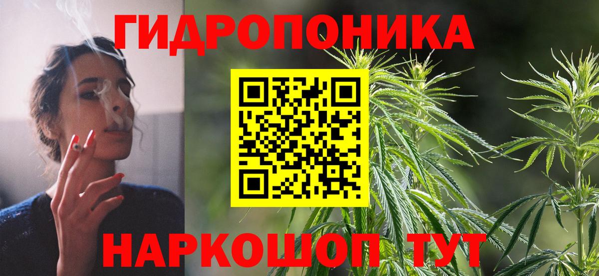 Бошки марихуана Bruce Banner Ржев